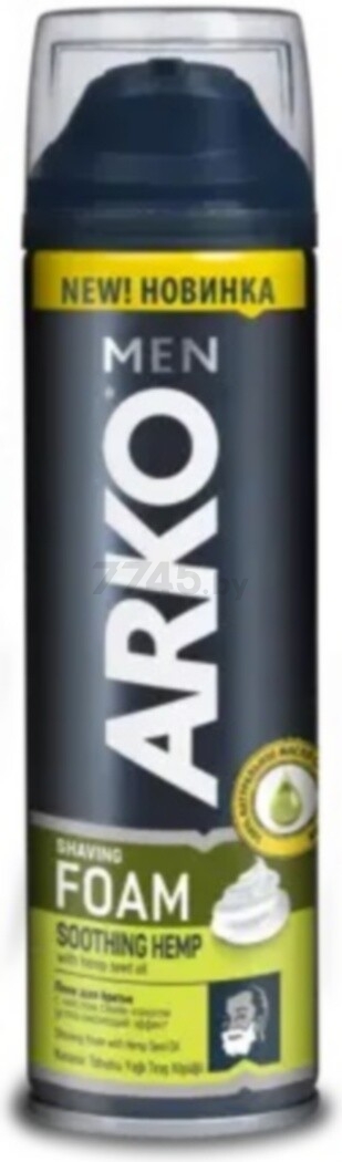 Пена для бритья ARKO Men С маслом семян конопли 200 мл (8690506512033)