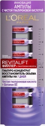 Филлер L'OREAL PARIS Dermo Expertise Revitalift Гиалуро-концентрат 7x1,3 мл (3600523707744)