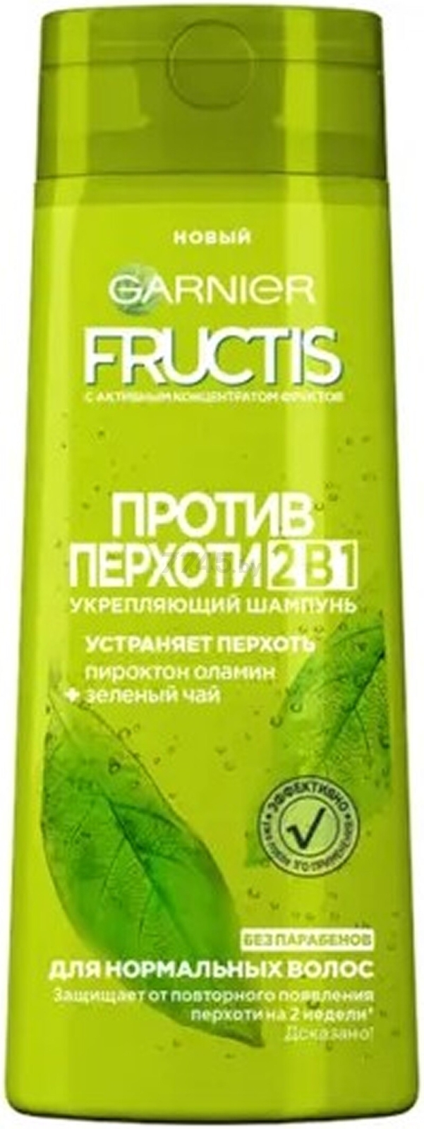 Шампунь FRUCTIS Против перхоти 2 в 1 Укрепляющий 250 мл (3600542376099)