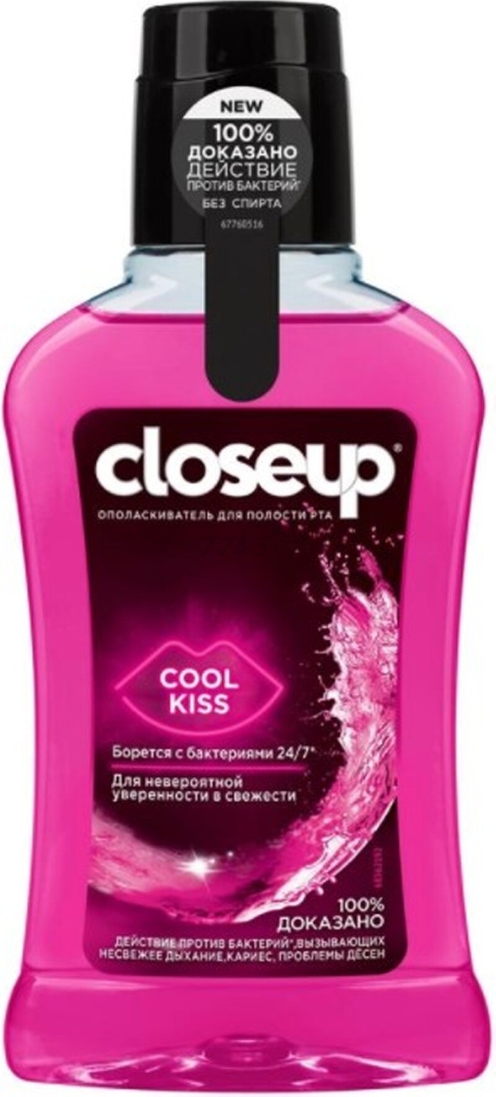 Ополаскиватель для полости рта CLOSE UP Cool Kiss 250 мл (8714100864838) - Фото 2