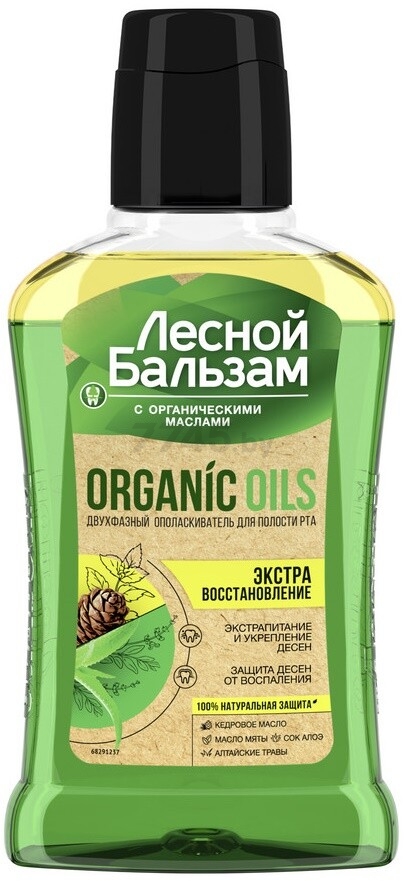 Ополаскиватель для полости рта ЛЕСНОЙ БАЛЬЗАМ Органические масла Алоэ 250 мл (8714100857571)