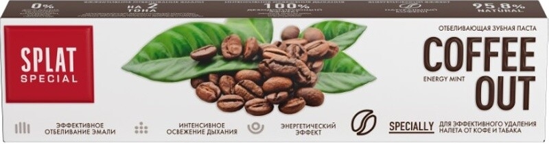 Зубная паста SPLAT Special Coffee Out 75 мл (4603014010650) - Фото 4