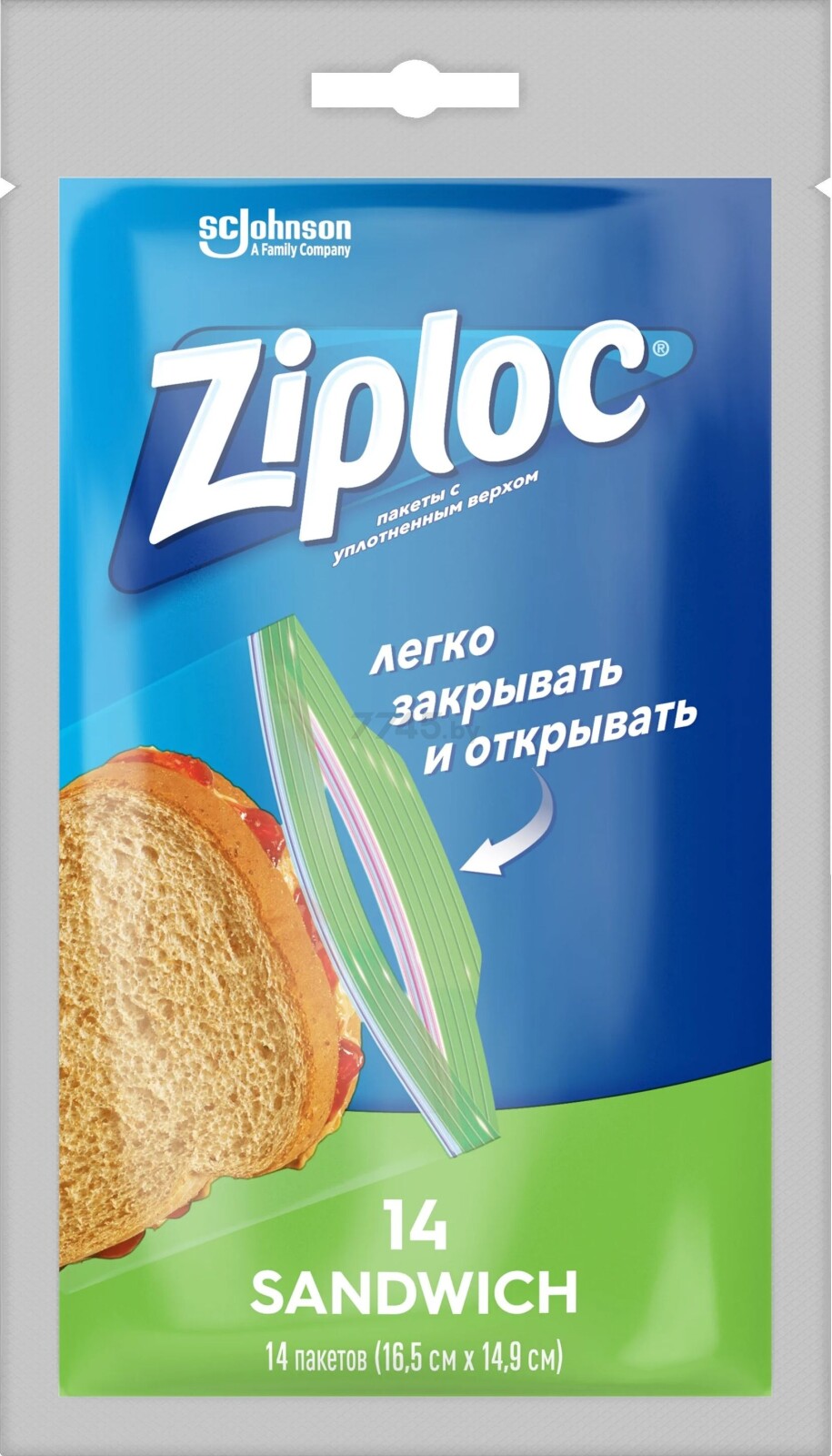 Пакеты для пищевых продуктов ZIPLOC 16,5х14,9 см 14 штук (8990290050)