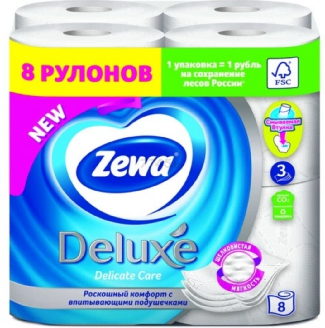 Бумага туалетная ZEWA Deluxe 8 рулонов (7322541268965)