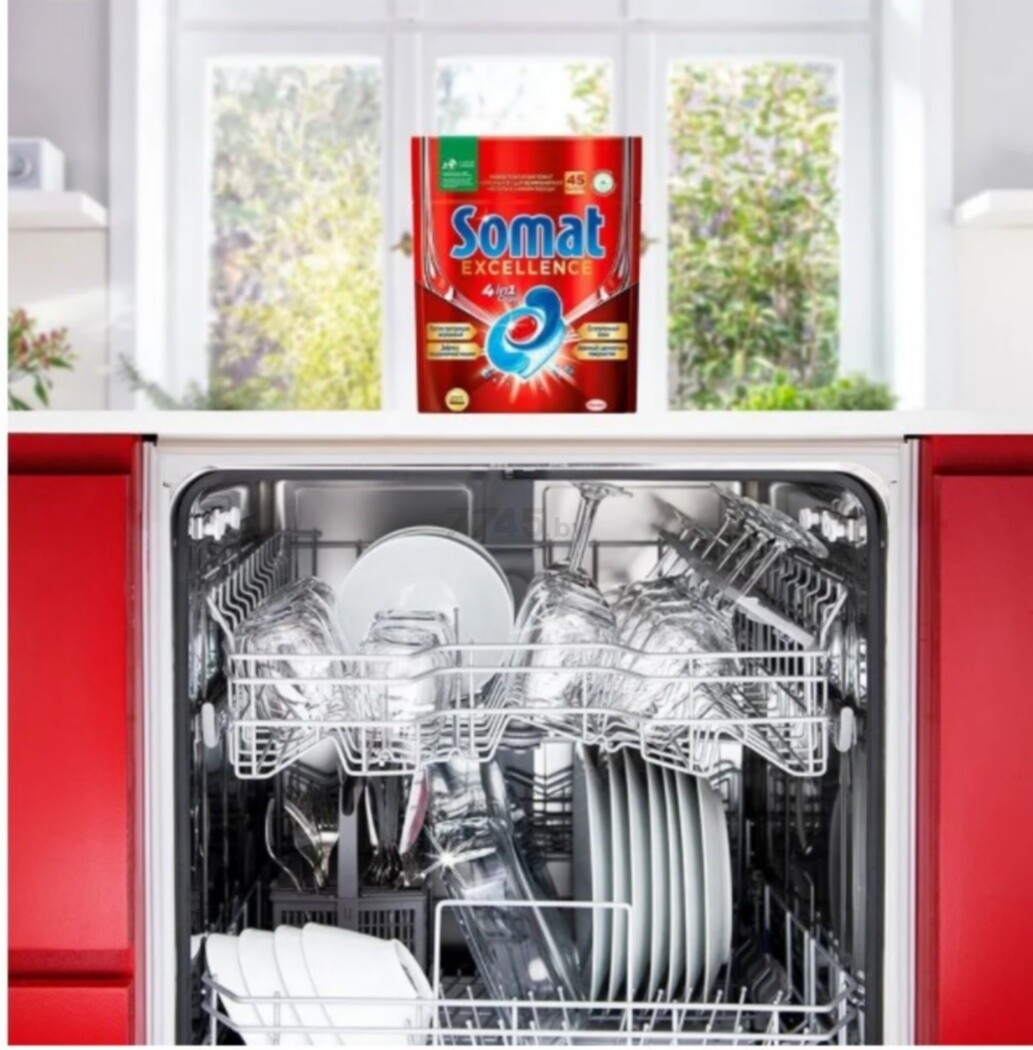Капсулы для посудомоечных машин SOMAT Excellence 4 в 1 45 штук (9000101428452) - Фото 7