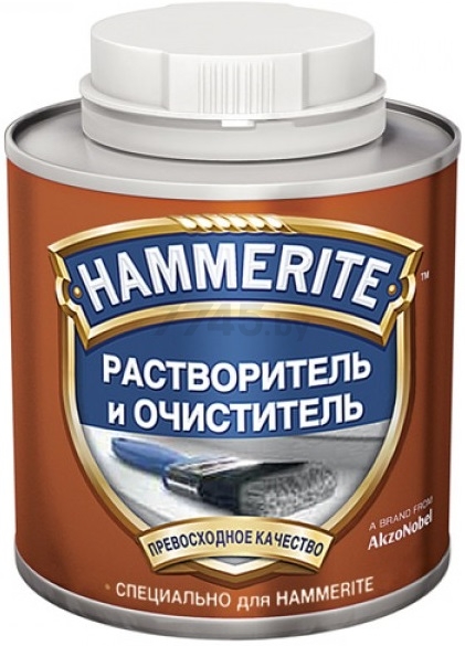 Растворитель HAMMERITE 0,25 л