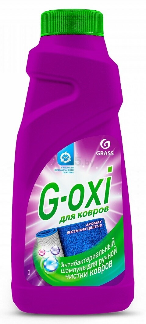 Шампунь чистящий для ковров GRASS G-oxi С ароматом весенних цветов 0,5 л (125637)