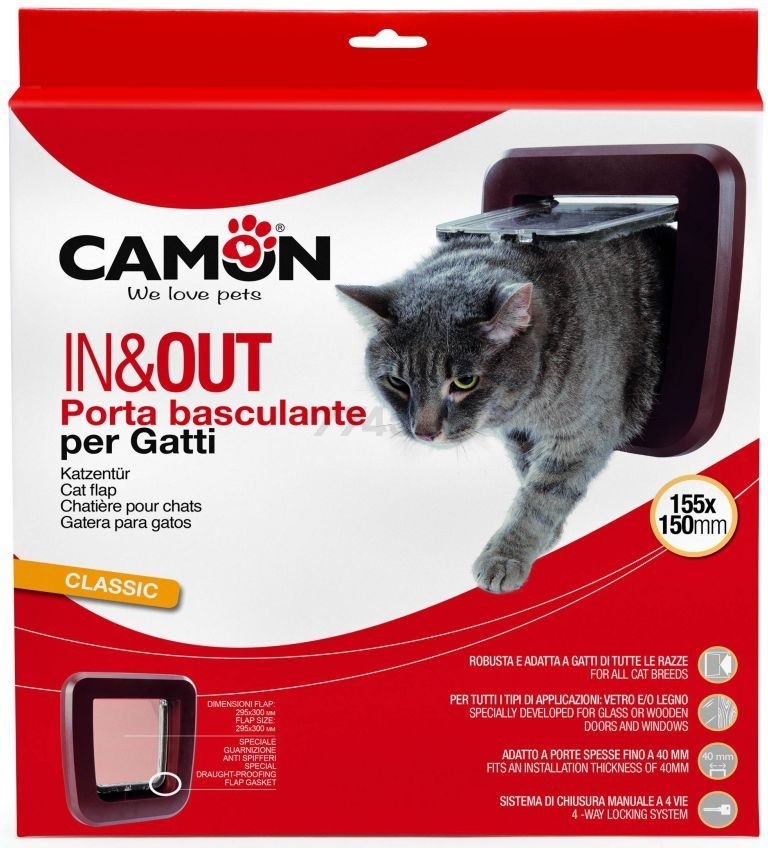 Дверца откидная для кошек CAMON 15,5х15 см белая (AX001/B) - Фото 2