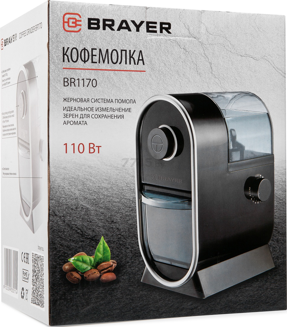 Кофемолка электрическая BRAYER BR1170 - Фото 9