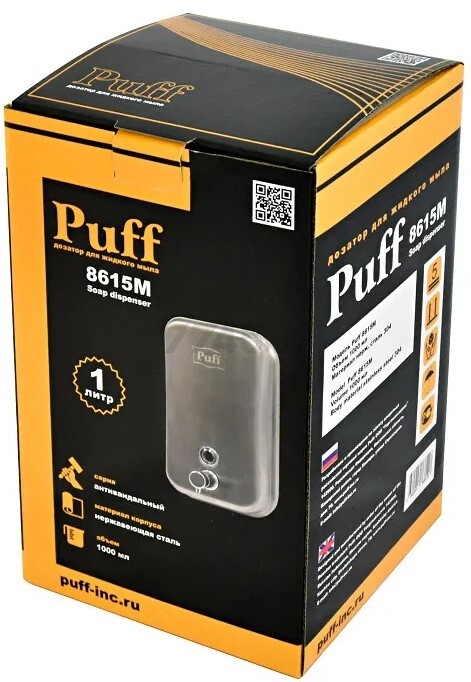 Дозатор для жидкого мыла PUFF 8615M 1000 мл - Фото 9