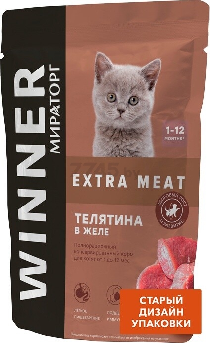 Влажный корм для котят МИРАТОРГ Winner Extra Meat телятина в желе пауч 80 г (1010022502) - Фото 2