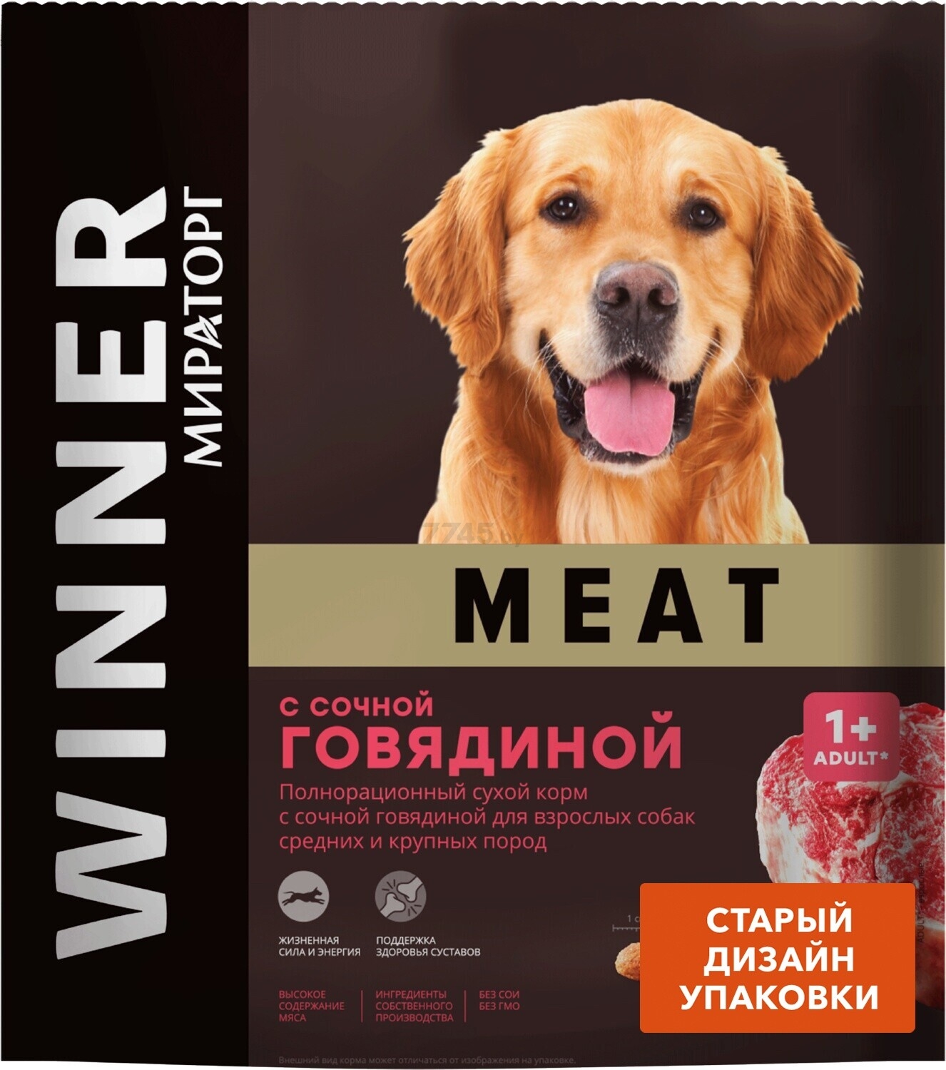Сухой корм для средних и крупных собак МИРАТОРГ Winner Meat с сочной говядиной 1,1 кг (1010017166) - Фото 3