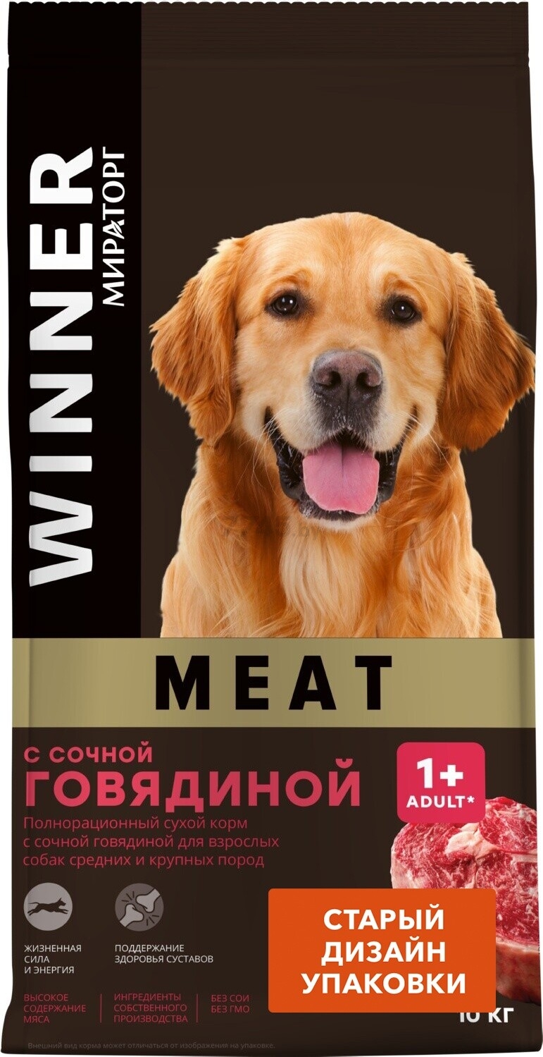 Сухой корм для средних и крупных собак МИРАТОРГ Winner Meat с сочной говядиной 10 кг (1010017164) - Фото 3