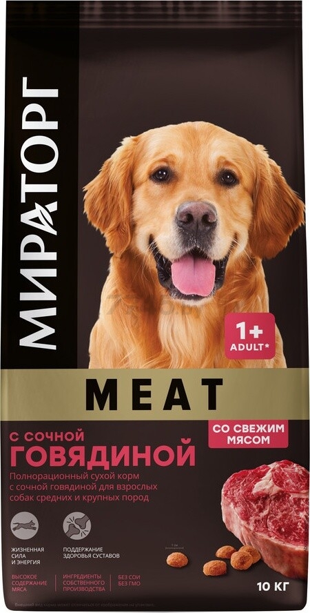 Сухой корм для средних и крупных собак МИРАТОРГ Winner Meat с сочной говядиной 10 кг (1010017164)