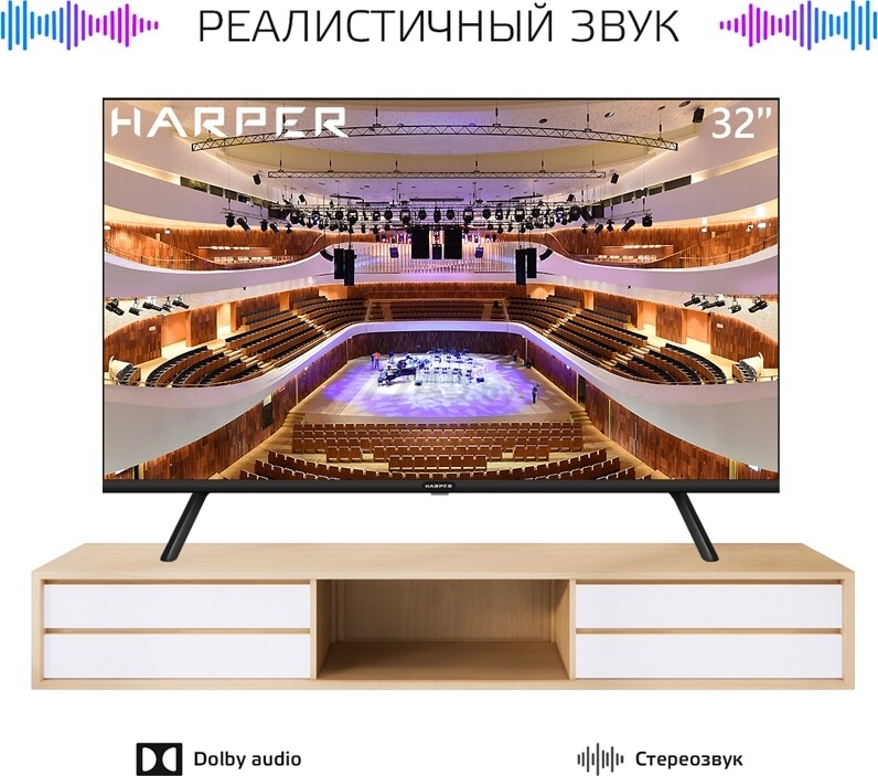 Телевизор HARPER 32R720TS - Фото 21