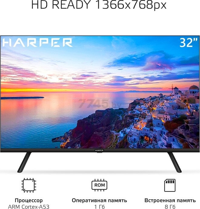 Телевизор HARPER 32R720TS - Фото 15