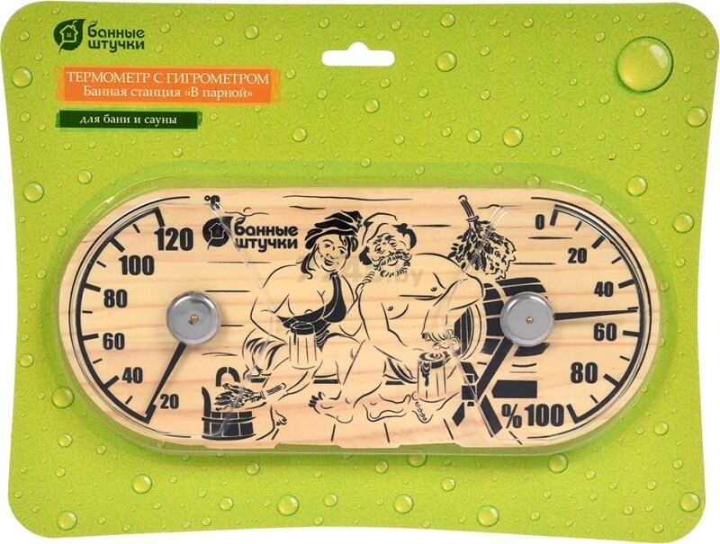 Термометр-гигрометр для бани и сауны БАННЫЕ ШТУЧКИ Банная станция В парной (18048) - Фото 3