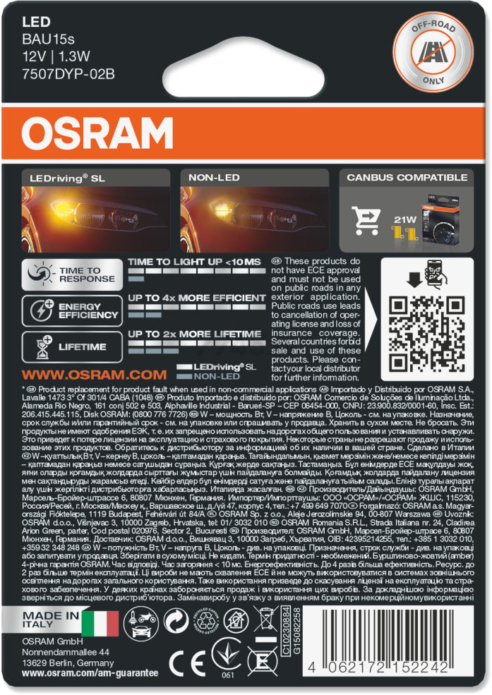 Лампа светодиодная автомобильная OSRAM LEDriving SL PY21W 2 штуки (7507DYP-02B) - Фото 2