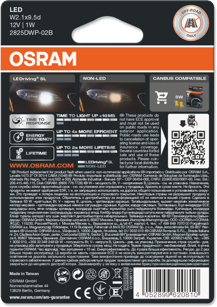 Лампа светодиодная автомобильная OSRAM LEDriving SL W5W 2 штуки (2825DWP-02B) - Фото 4