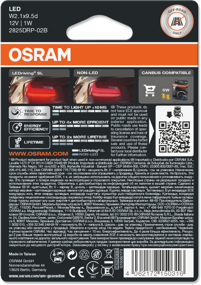 Лампа светодиодная автомобильная OSRAM LEDriving SL W5W 2 штуки (2825DRP-02B) - Фото 4