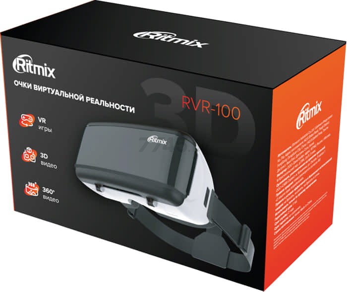Очки виртуальной реальности RITMIX RVR-100 - Фото 15