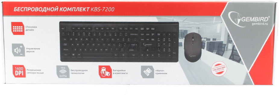 Комплект беспроводной клавиатура и мышь GEMBIRD KBS-7200 Black - Фото 14