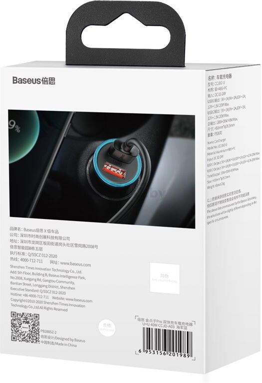 Автомобильное зарядное устройство BASEUS Golden Contactor Pro CCJD-A0G Dark Gray - Фото 12