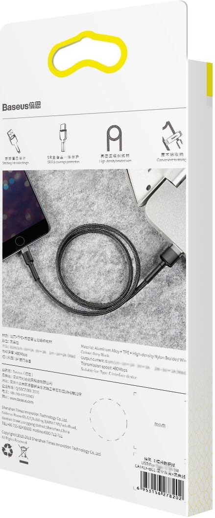 Кабель BASEUS Cafule Cable USB-A For IP Black Gray (CALKLF-CG1) - Фото 9