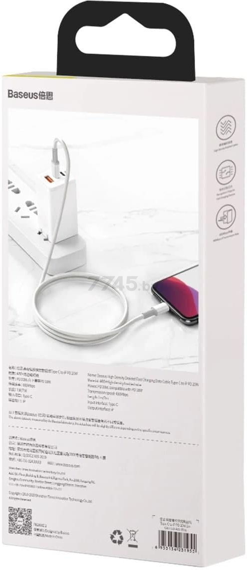 Кабель BASEUS High Density Braided Fast Charging Type-C to iP PD White (CATLGD-A02) - Фото 5