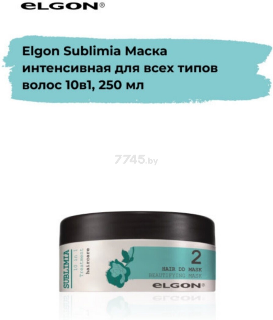 Маска ELGON Sublimia Hair Dd Mask 10 в 1 250 мл (684140) - Фото 2