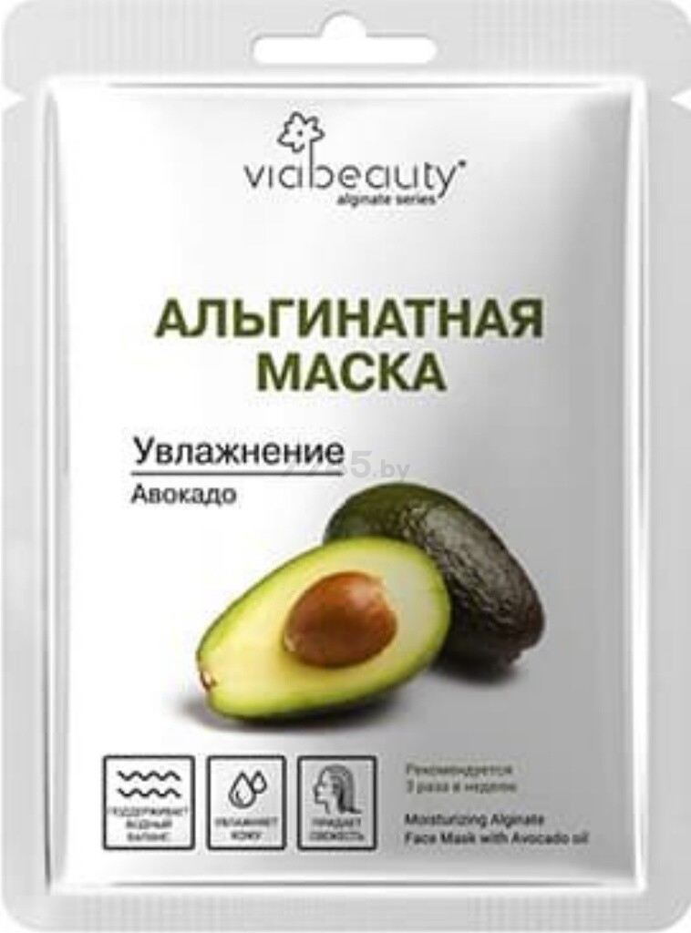 Маска VIABEAUTY Альгинатная увлажняющая с маслом авокадо 25 г (406185)