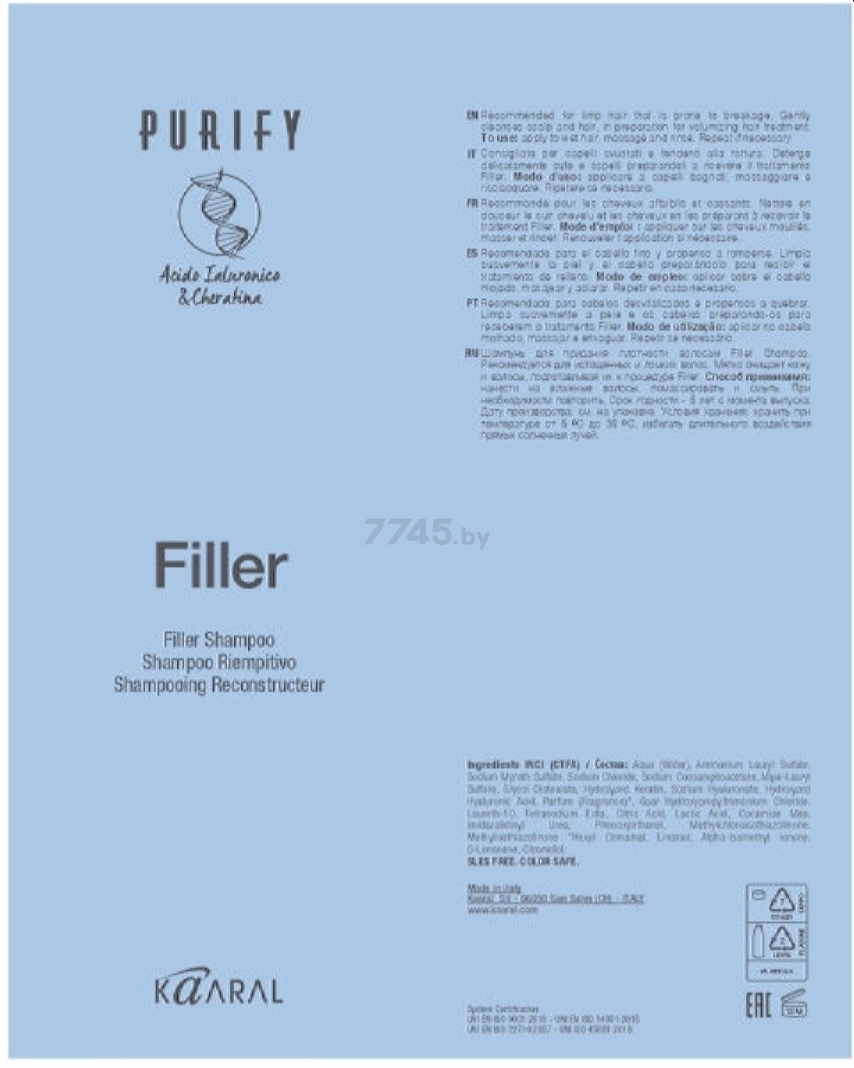 Шампунь KAARAL Purify Filler Для придания плотности волосам 1000 мл (1258) - Фото 4