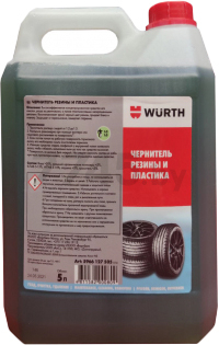 Чернитель резины и пластика WURTH 5 л (5966127505)