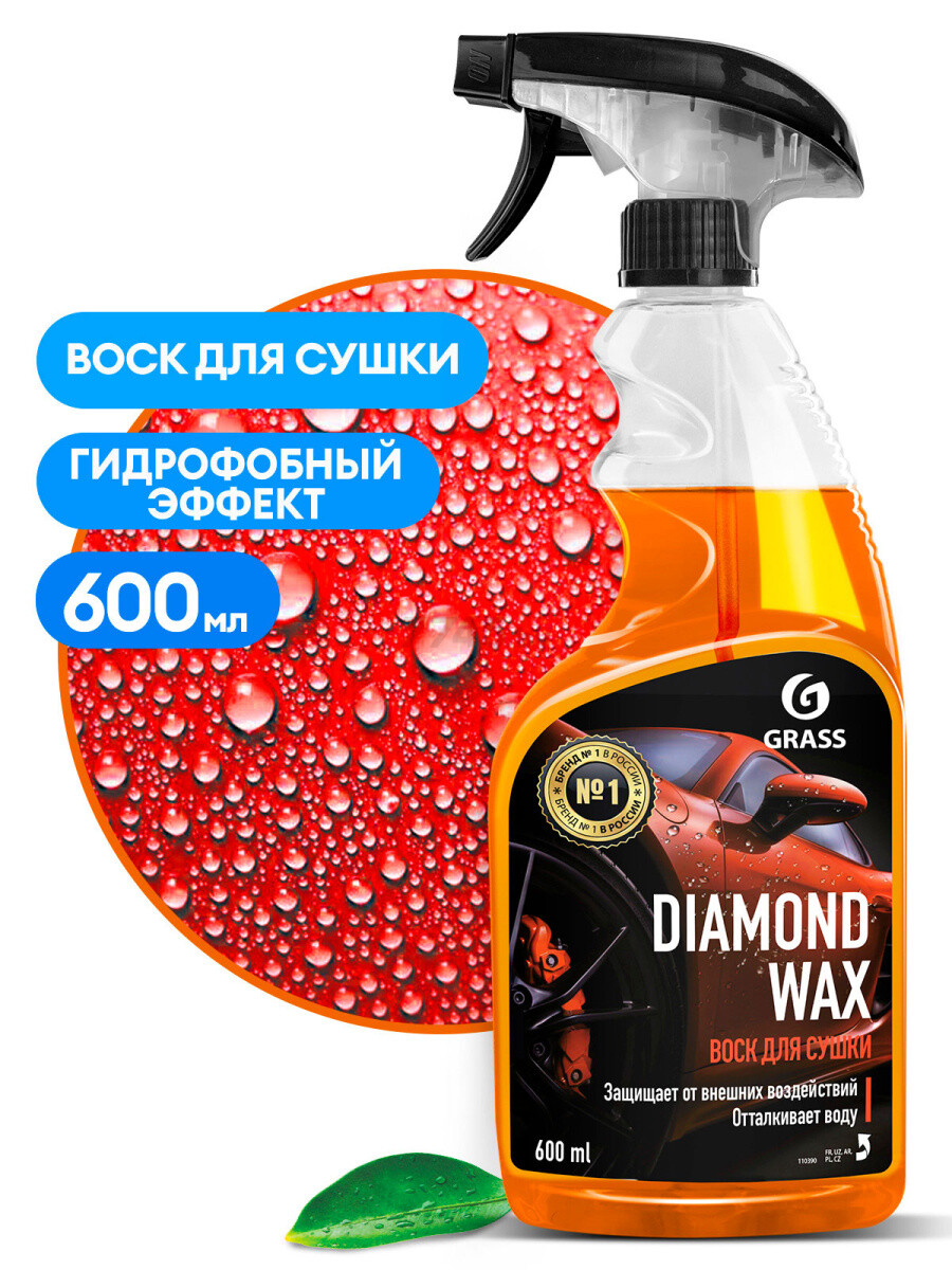 Воск для автомобиля GRASS Diamond Wax 600 мл (110390)