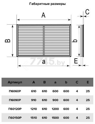 Решетка вентиляционная радиаторная ЭРА 600х1200 вишня (П60120Р вишня) - Фото 2