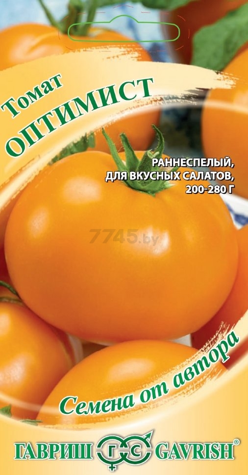 Семена томата Семена от автора Оптимист ГАВРИШ 0,1 г