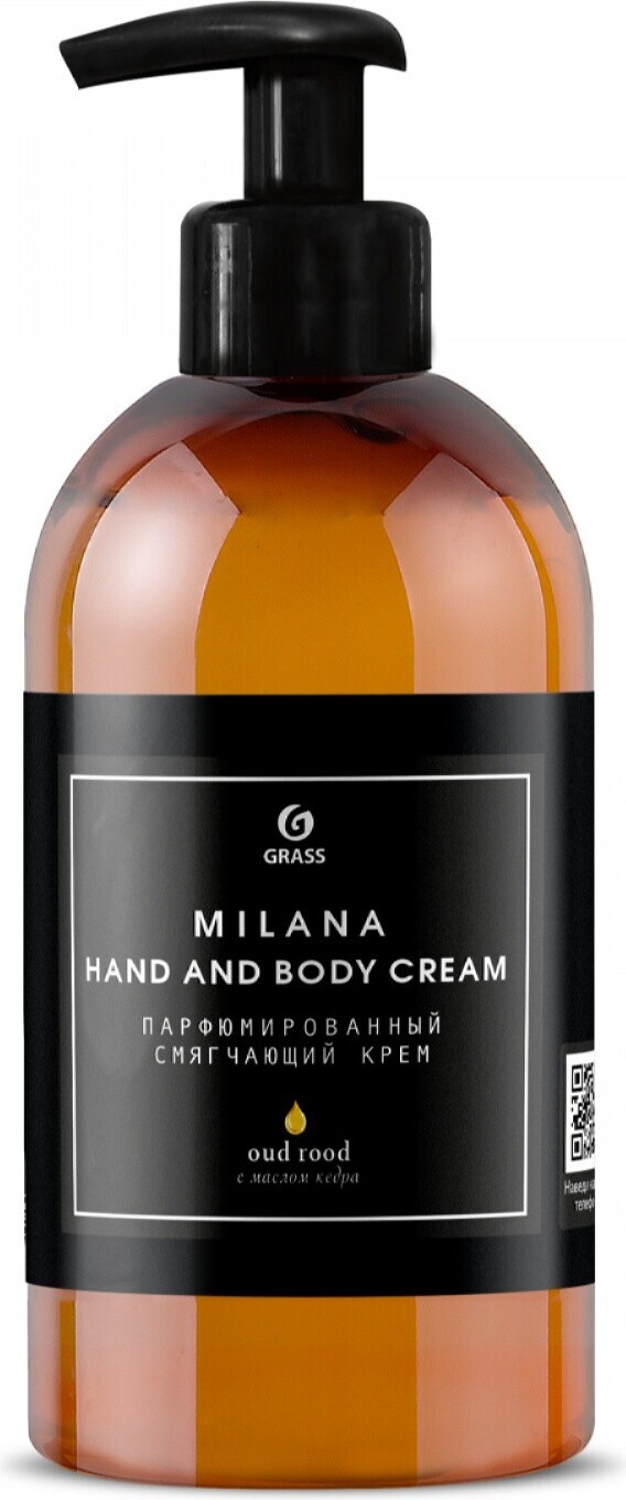 Крем для рук и тела GRASS Milana Hand and Body Cream Oud Rood 300 мл (145001)