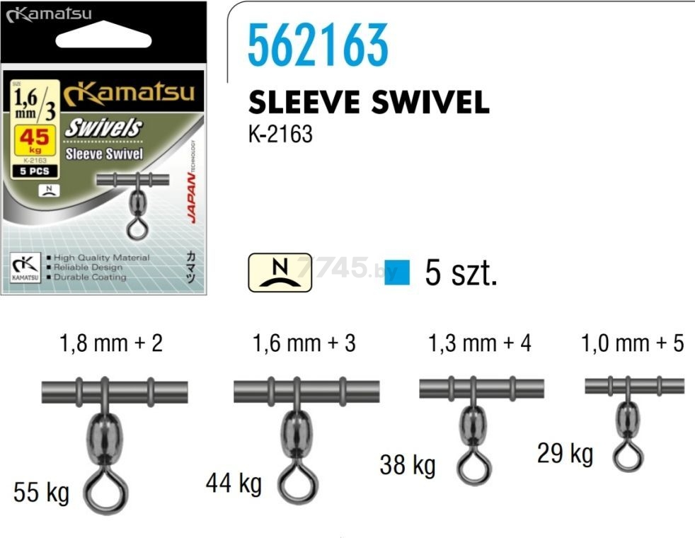 Вертлюг рыболовный KAMATSU Sleeve Swivel K-2163 1,8+2 мм 5 штук (5901393170026) - Фото 2