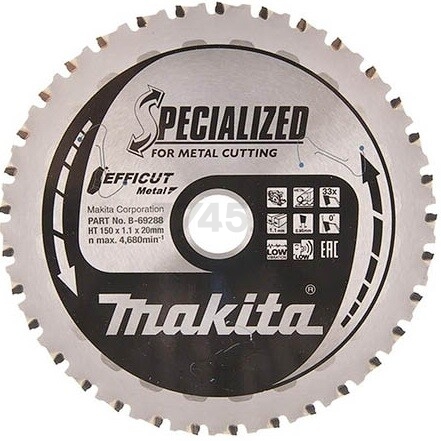 Диск пильный 150х20 мм 33 зуба MAKITA Efficut по металлу (B-69288)