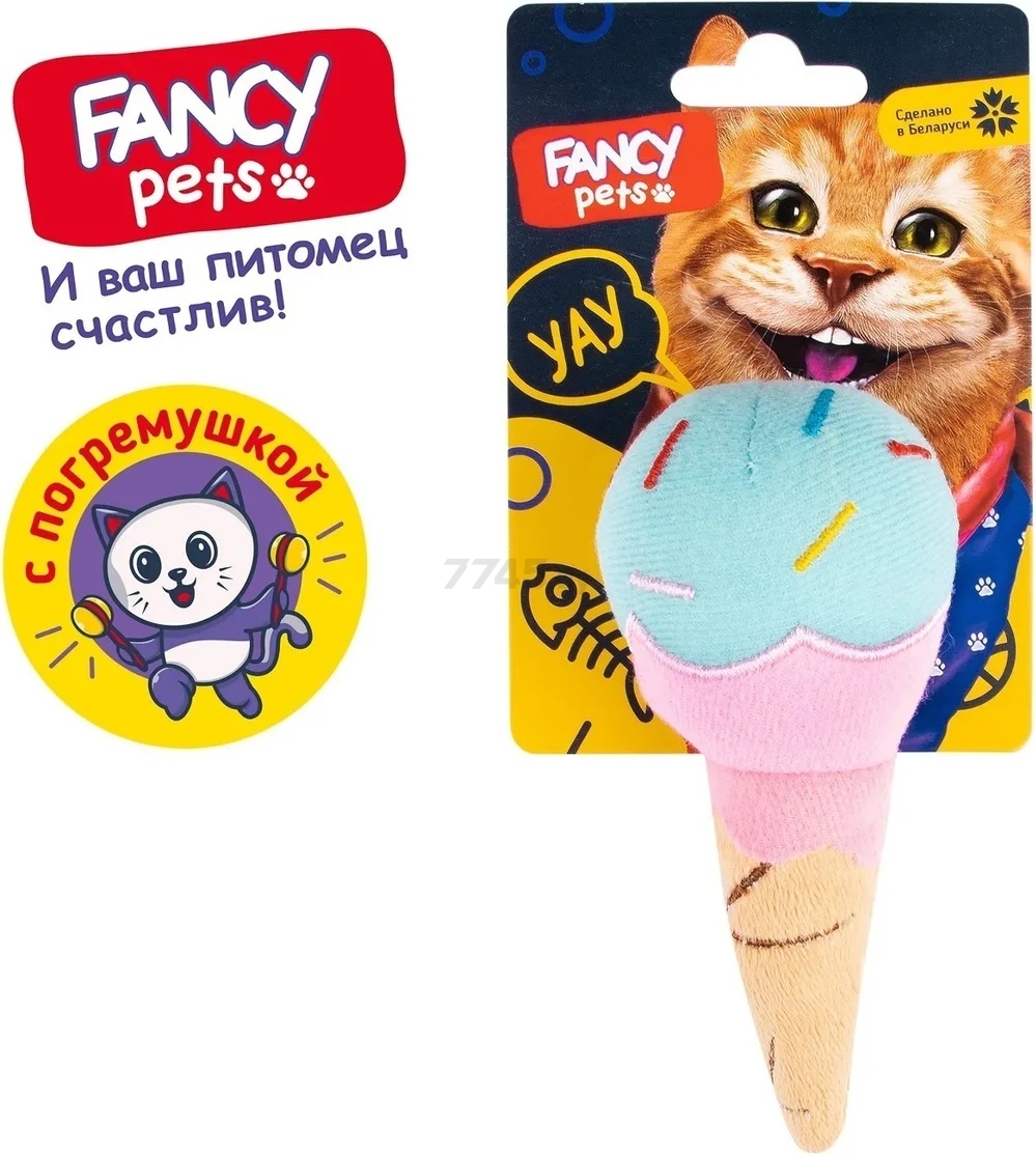Игрушка для кошек FANCY PETS Мороженое с гремелкой 12,5 см (FPS16) - Фото 3