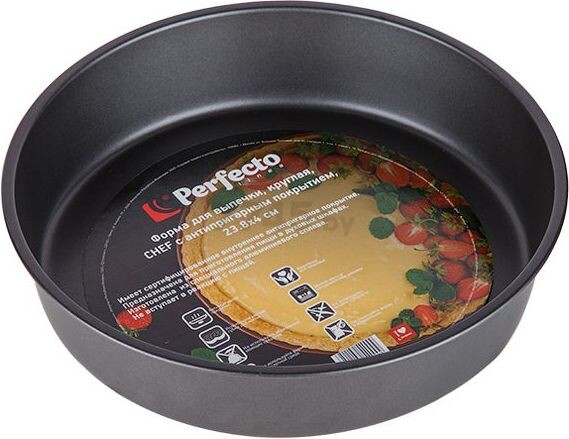 Форма для выпечки металлическая круглая 24х4 см PERFECTO LINEA Chef (16-254000)