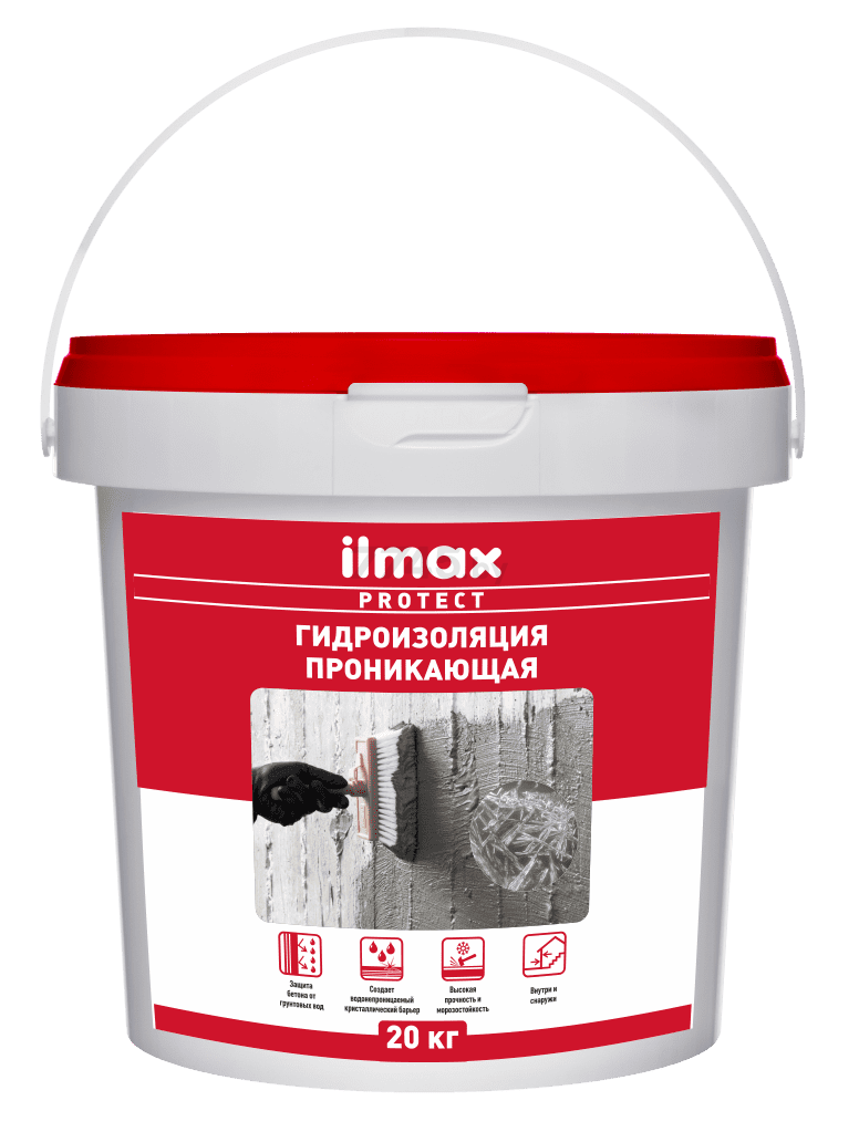 Гидроизоляция проникающая ILMAX protect 20 кг