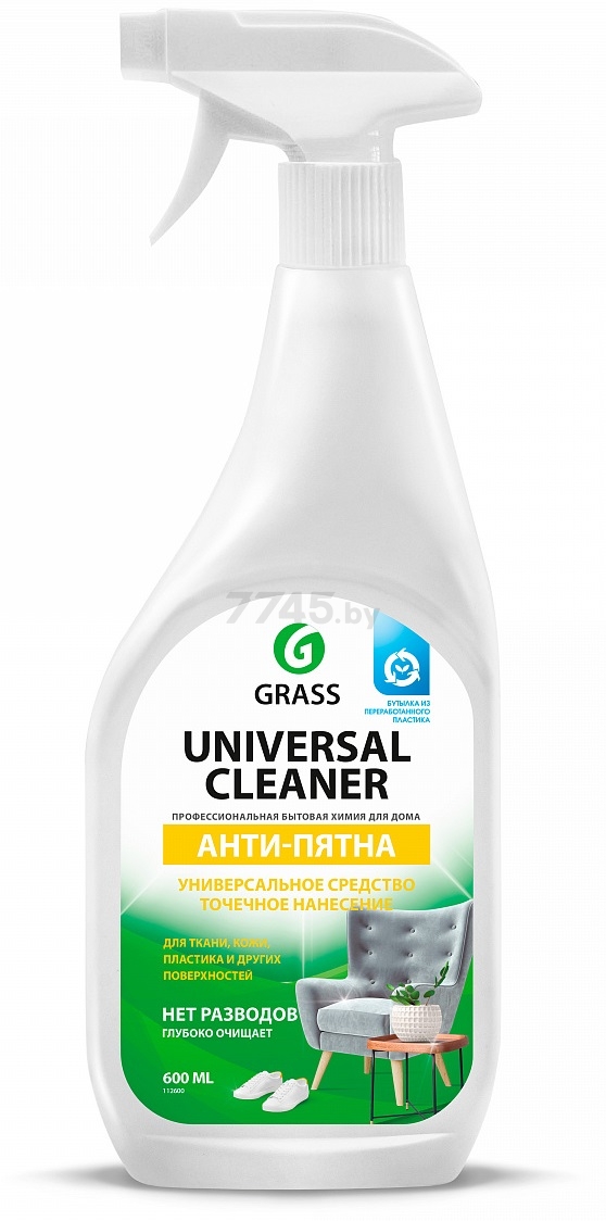 Средство чистящее универсальное GRASS Universal Cleaner 0,6 л (112600)