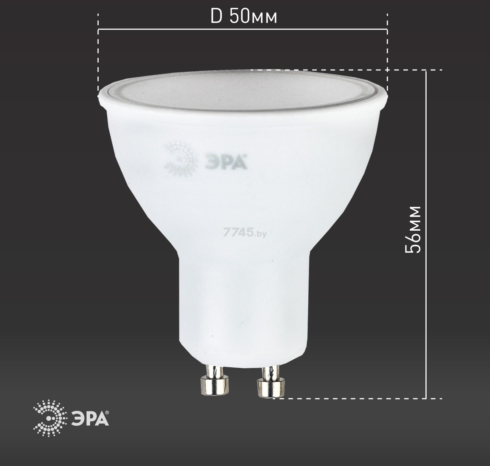 Лампа светодиодная GU10 ЭРА LED 8 Вт MR16 4000К - Фото 5