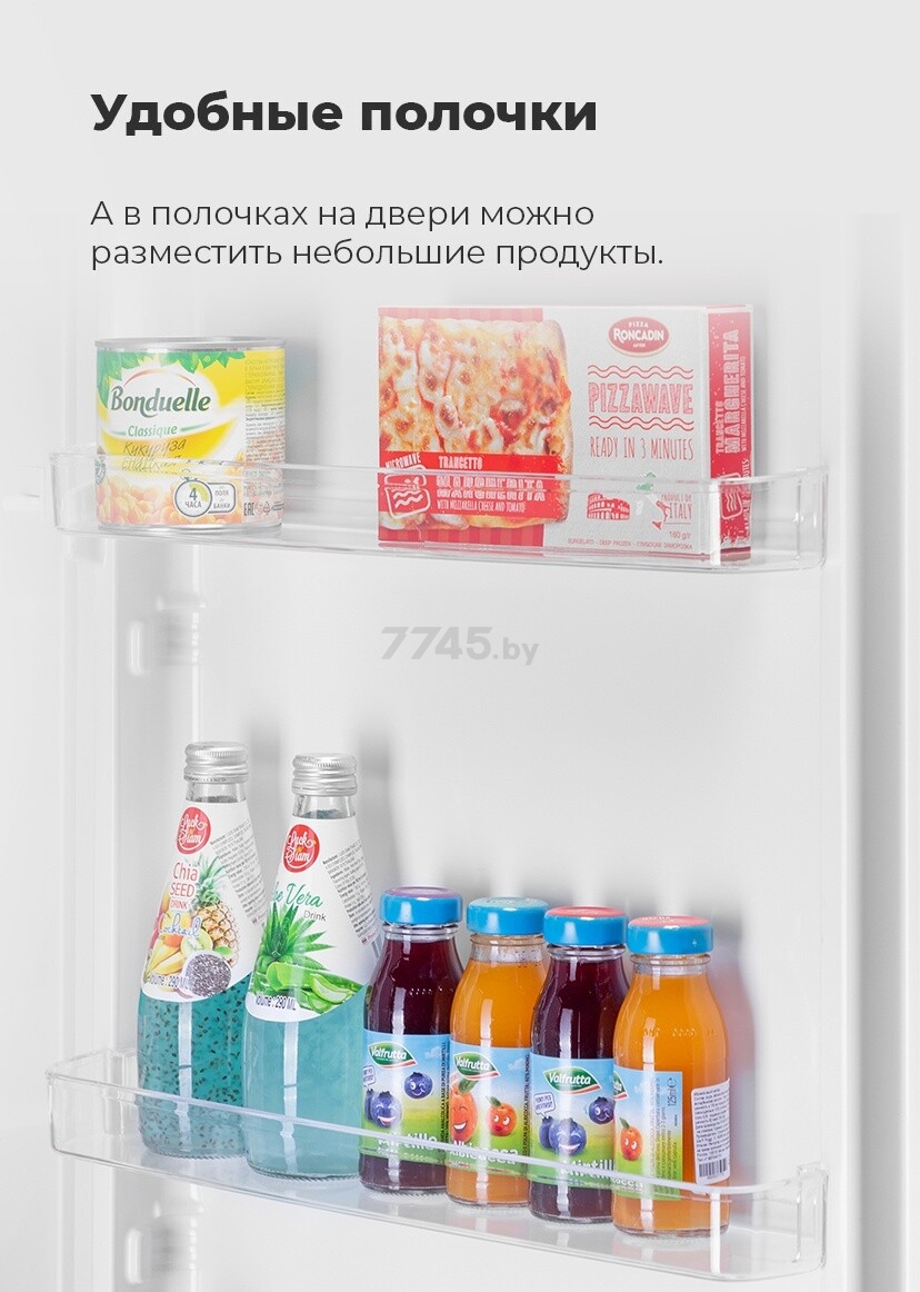 Холодильник MAUNFELD MFF150W (КА-00014974) - Фото 23