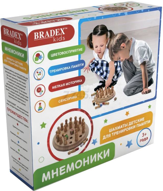 Шахматы детские BRADEX для тренировки памяти Мнемоники (DE 0112) - Фото 6