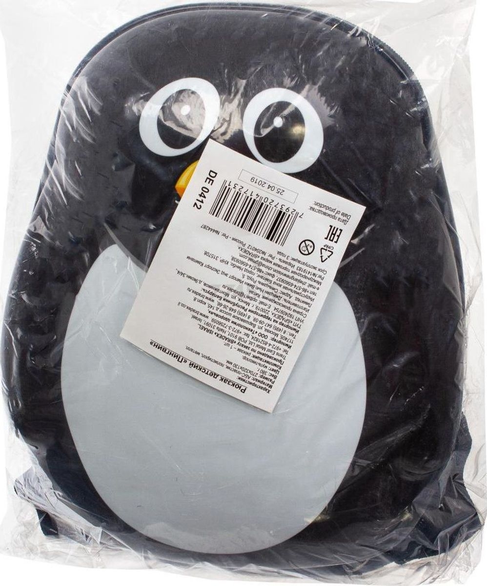 Рюкзак детский BRADEX Пингвин (DE 0412) - Фото 8