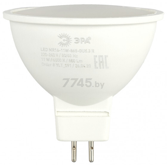 Лампа светодиодная GU5.3 ЭРА MR16 11 Вт 6500К - Фото 2