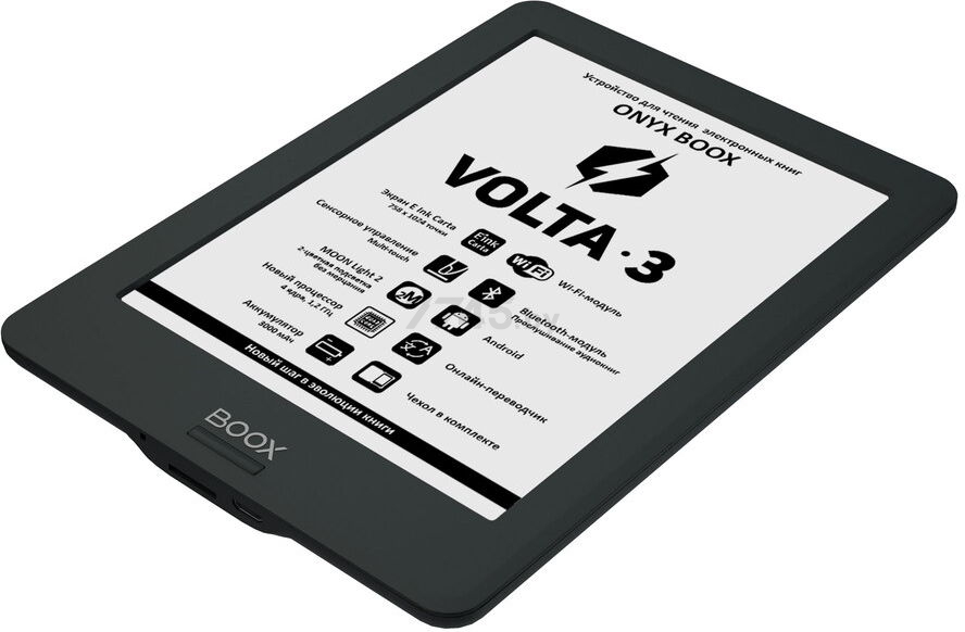 Электронная книга ONYX BOOX Volta 3 Black - Фото 4
