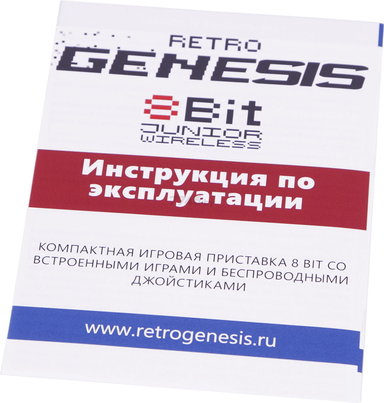 Игровая приставка RETRO GENESIS 8 Bit Junior Wireless + 300 игр - Фото 13